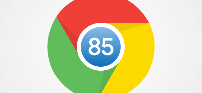 Chrome 85 中的新功能 Chrome 85 中的新功能