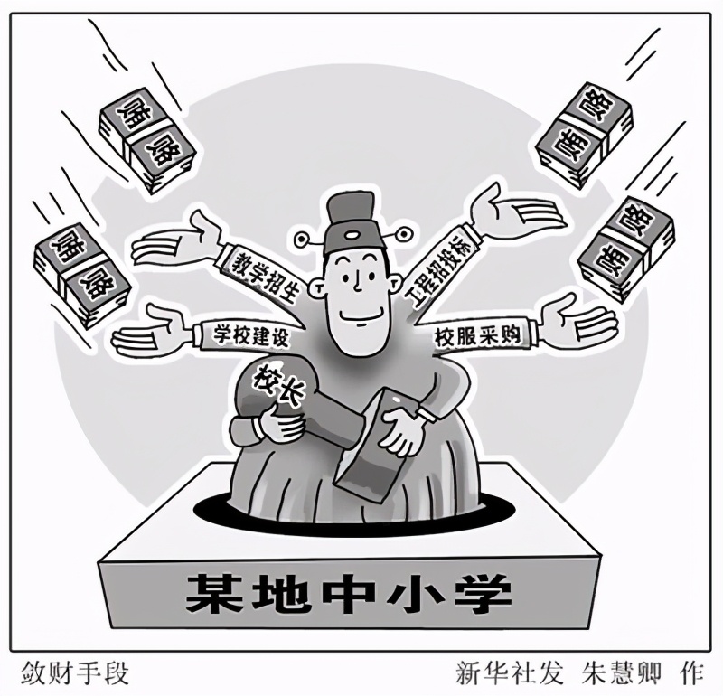 海南华侨中学：一所名校的腐败样本