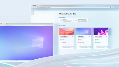 什么是 Windows 365，它是否安全？