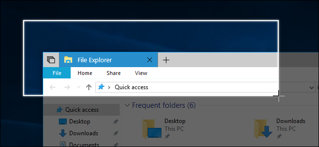 使用“截图和草图”工具选择屏幕区域。